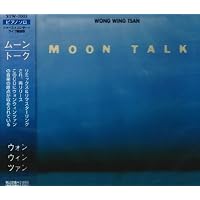 Amazon.co.jp: 海より遠く: ミュージック