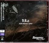 D.B.S-dark bizarre spiral-