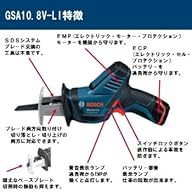 BOSCH(ボッシュ) 10.8Vバッテリーセーバーソー[GSA10.8V-LI]