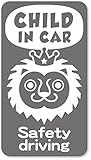 imoninn CHILD in car ステッカー　【マグネットタイプ】　No.54　ライオンさん　（シルバーメタリック）