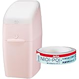 Aprica(アップリカ) 強力消臭紙おむつ処理ポット ごみ箱 ニオイポイ NIOI-POI ペールピンク PK カセット1個付 2022669