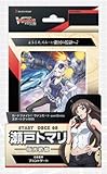 ブシロード(BUSHIROAD) カードファイト！！ ヴァンガード overDress スタートデッキ第5弾 瀬戸トマリ -極光戦姫- パック