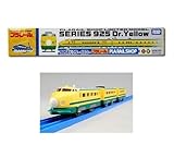 ▽TOMY　プラレール限定車両925形 ドクターイエロー