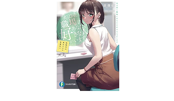 浅岡旭 なろう