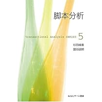 フランセス・マリオン　シナリオ講和　佐々木能理男訳　脚本　本 フランセス・マリオン シナリオ講和 佐々木能理男訳 脚本 本