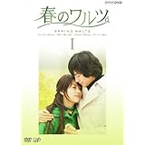 Amazon オリジナル サウンドトラック 春のワルツ Tvサントラ S Jin キム サンミ ソ ドヨン チョ キュチャン パダ Loveholic Yuna Tvサントラ チャン セヨン イ ジス キム ヒョンソク サウンドトラック ミュージック