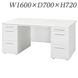 生興 デスク 50シリーズ Sタイプ 両袖デスク W1600×D700×H720/脚間L791 50SBH-167AA ホワイト/ホワイト