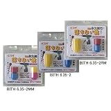 HIT TOOLS マグネット付ビットホルダー 落ちない君 BITH 6.35-2 MM