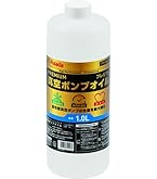 イチネンTASCO TA150SV オイル逆流防止弁付ウルトラミニ真空ポンプ