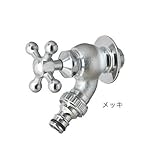 蛇口 ケトル×メッキ ホースアダプター付き(ガーデニング水栓)