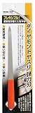まとめ買い!!5個セット「ストロングツール(Strong TooL) ダイヤモンドヤスリ 弾力刃 11726」