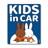 miffy 車用ステッカー KIDS in CAR キャラクターステッカー 絵本 イラスト かわいい こども うさぎ キッズ ベビー gs 公式グッズ MIF060