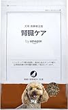 by Amazon 犬用食事療法食 腎臓ケア 3kg ドッグフード 小型犬から 子犬 成犬 シニア ドックフード