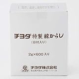 特製練からし 2.0gX600P 2個