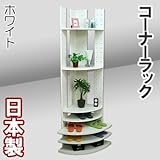 家具工場直販 コーナーラック (ホワイト) 日本製 テレビ台 本棚 飾り棚 コーナーテレビ台 家具ファクトリー (ホワイト【単色】)