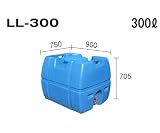 貯水槽:セキスイ槽:槽:LL-300:WTLL30