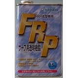 ポリエステル樹脂 サーフ用