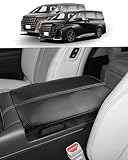 ruiya 新型 トヨタ アルファード40系 ヴェルファイア 40系 専用 アームレストカバー アルファード40系 センター コンソールボックス 保護カバー アームレストパッド 肘置き 汚れ防止 傷防止 滑り止め ヴェルファイア 40系 パーツ アクセサリー 内装 カスタム パーツ (カーボン)