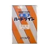 アトミクス 水性ハードライン W-100 路面標示用塗料 黄 16kg