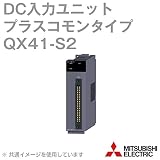 三菱電機 QX41-S2 DC入力ユニット（プラスコモンタイプ) NN