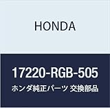 HONDA (ホンダ) 純正部品 エレメントASSY. エアークリーナー 品番17220-RGB-505