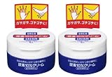 【まとめ買い】尿素10%クリーム ジャー 100g ×2セット
