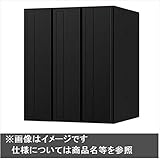 ナスタ　KS-MB3101P-3LY　集合住宅用ポスト　前入後出タイプ　静音大型ダイヤル錠　戸数3　樹脂タイプ　タテ型　KS-MB3101P-3LT　屋内用 ブラック