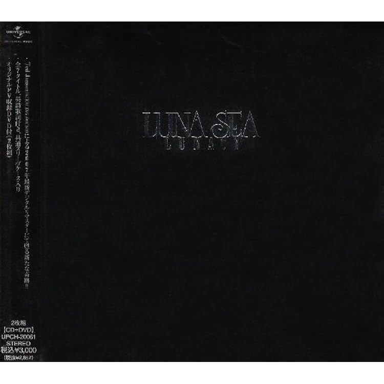 Amazon.co.jp: SHINE - LUNA SEA (DVD付): ミュージック