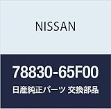 NISSAN (日産) 純正部品 リツド フユーエル フイラー シルビア 品番78830-65F00