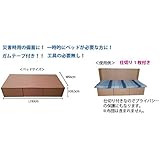 ダンボールベッド １台 緊急災害時用 日本製 防災用品 保育学校用品こども良品