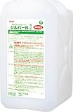[N-7900775]Ｌｉｎｄａ　シルバーＮプラス　１０Ｋｇ／ＢＬ NB34