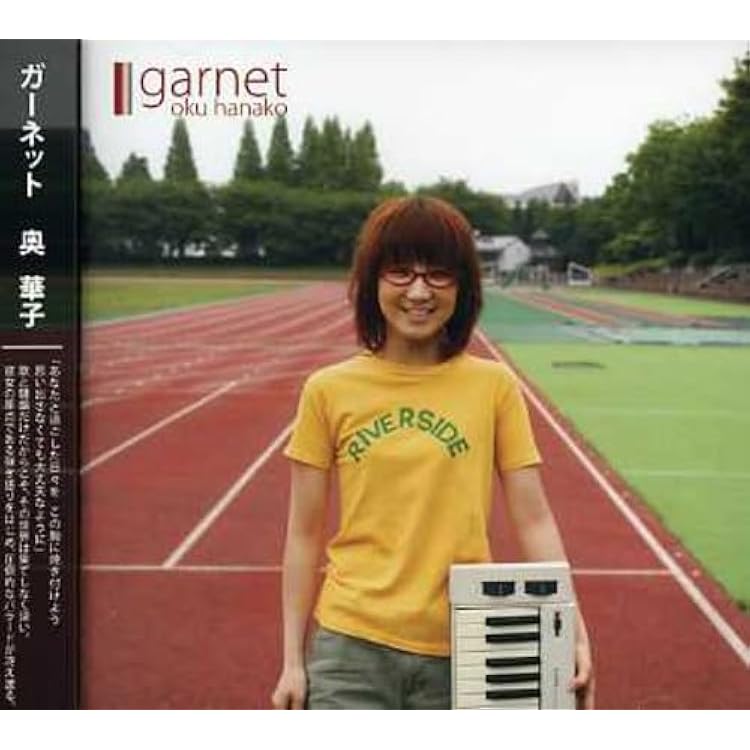 Amazon.co.jp: 奥華子ALL TIME BEST スペシャル盤: ミュージック