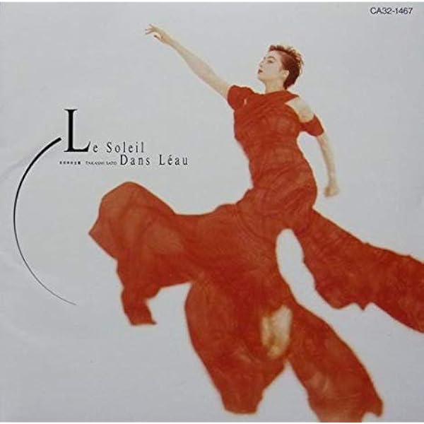 Amazon.co.jp: 甘い生活(La dolce vita): ミュージック