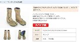 信頼性抜群の日本製 ニューワンタッチNS先割 ハイカットスパイク足袋（たび）親指部分が割れているタイプ #3N (ニューワンタッチNS(25cm))