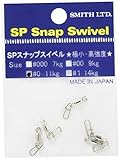 スミス(SMITH LTD) SPスナップスイベル #0