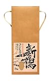 マルタカ クラフトSP 保湿タイプ 新潟産こしひかり 里心（さとごころ）2kg用紐付 100枚セット KHP-003