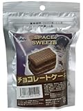 SPACE FOOD(宇宙食) チョコレートケーキ