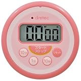 dretec（ドリテック）:洗えるタイマー　ピンク T-533PK