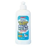哺乳びん野菜洗い コンパクト・ボトル容量：300ml