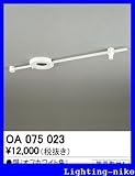 オーデリック 施工部品・取付パーツ OA075023