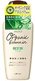 アロエス 乳液 160mL