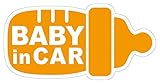 Sticker Shop Haru BABY ＩＮ CAR マグネット 哺乳瓶型 19cm オレンジ