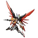 【限定生産】デスティニーガンダム(ハイネ専用機)