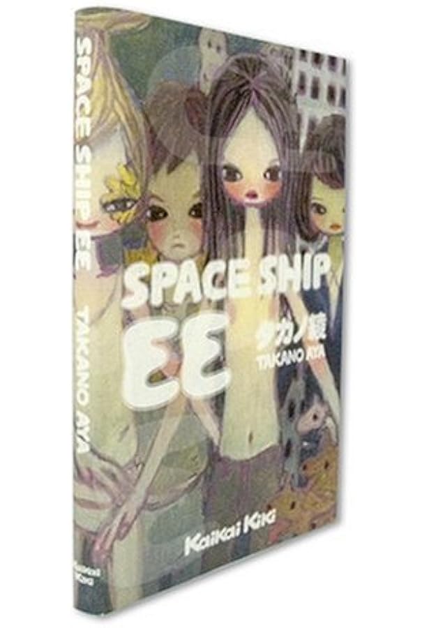 hot banana fudge | タカノ 綾 |本 | 通販 | Amazon