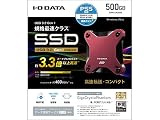 I/Oデータ USB 3.1 (Gen1)対応 外付けポータブルSSD 500GB SSPH-UA500R