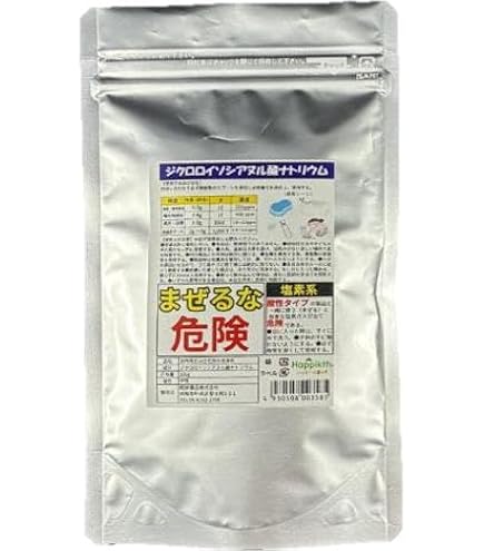 Amazon.co.jp: SPW-A008 除菌水生成パウダ- 除菌水の素8包入り switle