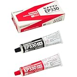 セメダイン(CEMEDINE) 30分硬化型2液性エポキシ接着剤 EP330 320mlセット AP-080 5個セット