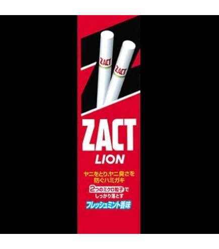 Amazon | LION ザクトライオン 150G ペースト レッド 150グラム (x 1