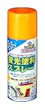 アサヒペン 蛍光塗料スプレー 300ML オレンジ