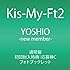 YOSHIO -NEW MEMBER-（通常盤）